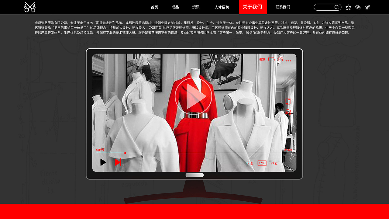 专题网站（图ZMjI1OTA5NDgw） - 运营设计 - 站酷设计师懵逼小柿子原创素材 - 站酷ZCOOL
