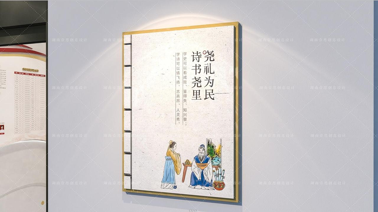山西省沁水县某党群服务中心 邻里中心 社区文化建设(图ZMjMzNjc0MzQ4) - 展陈设计 - 站酷设计师湖南壹思创意设计原创素材 - 站酷ZCOOL