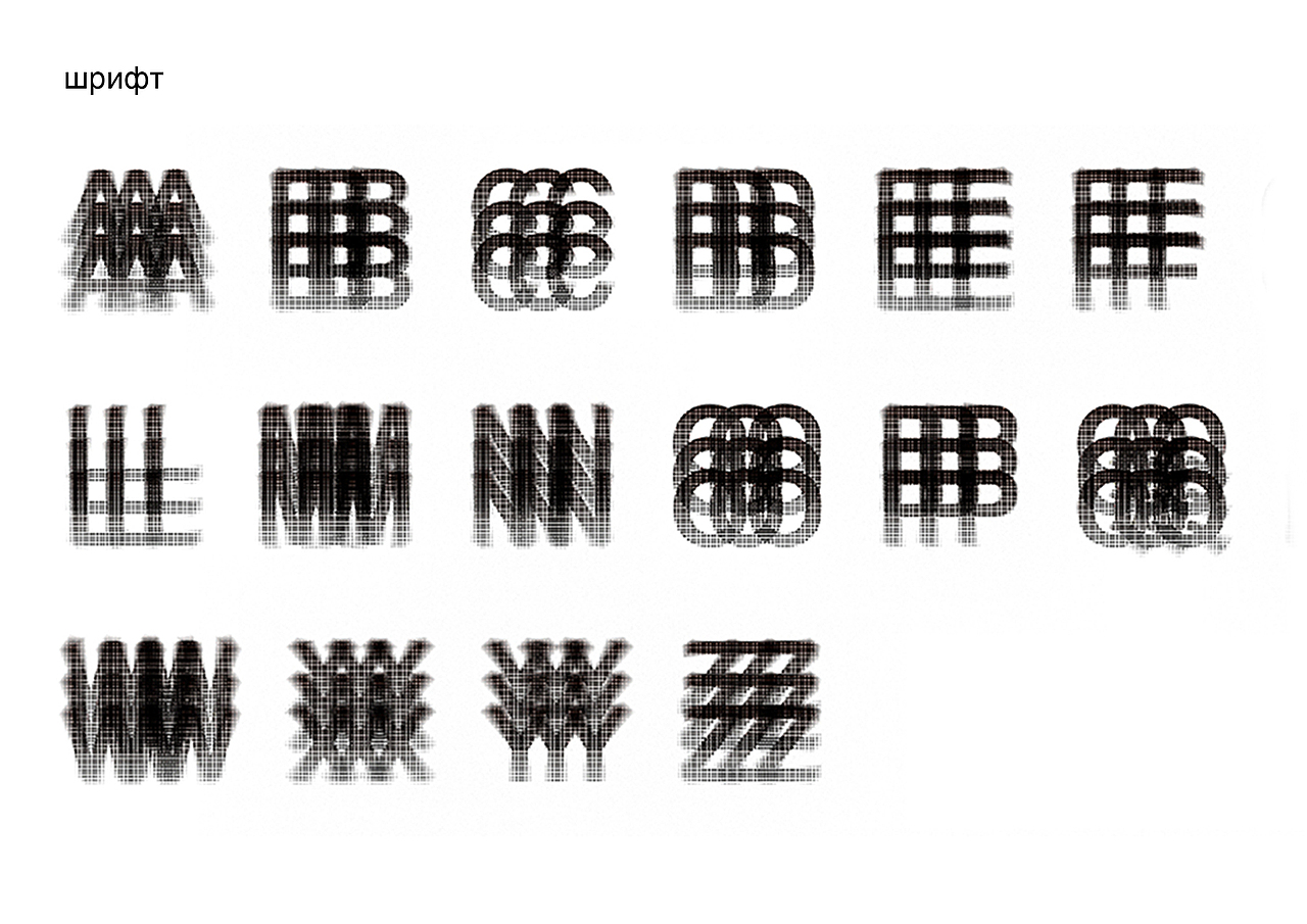 空气污染字体设计展“BREATHE” 呼吸