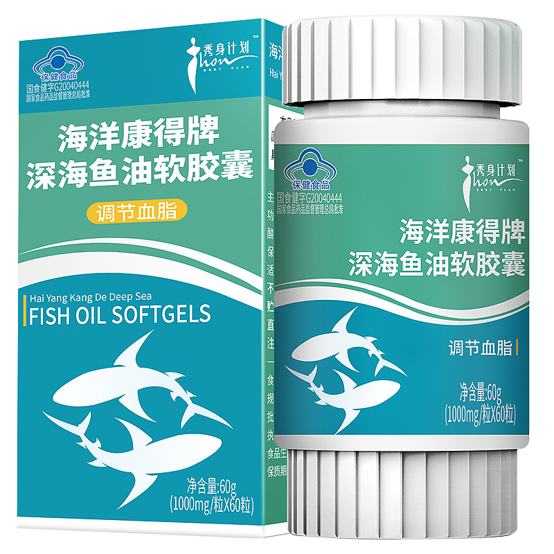 包装 保健品包装 食品包装