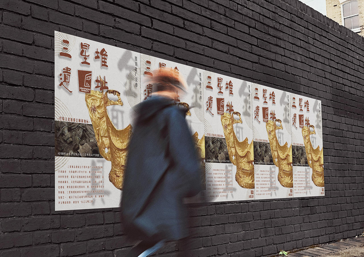 金面具海报52（图ZMjQ3NzU4NTY0） - 海报 - 站酷设计师三万设计原创素材 - 站酷ZCOOL