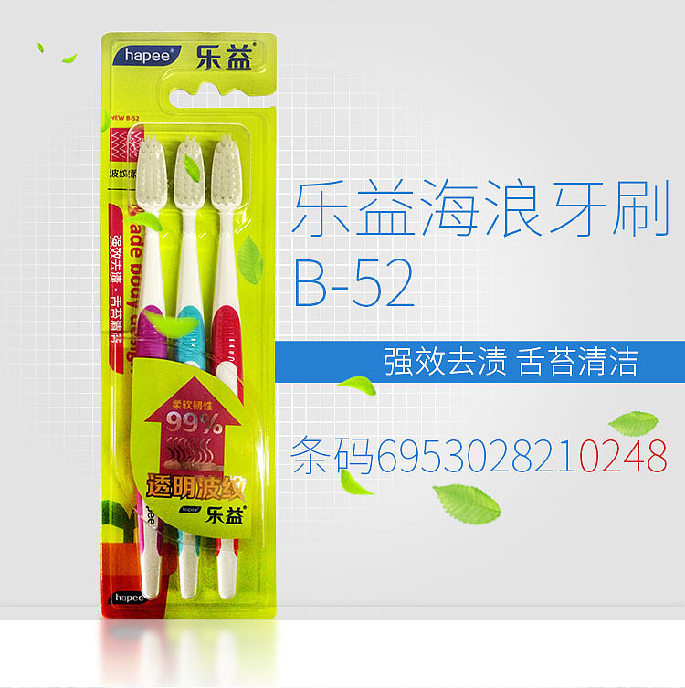 详情-乐益海浪牙刷