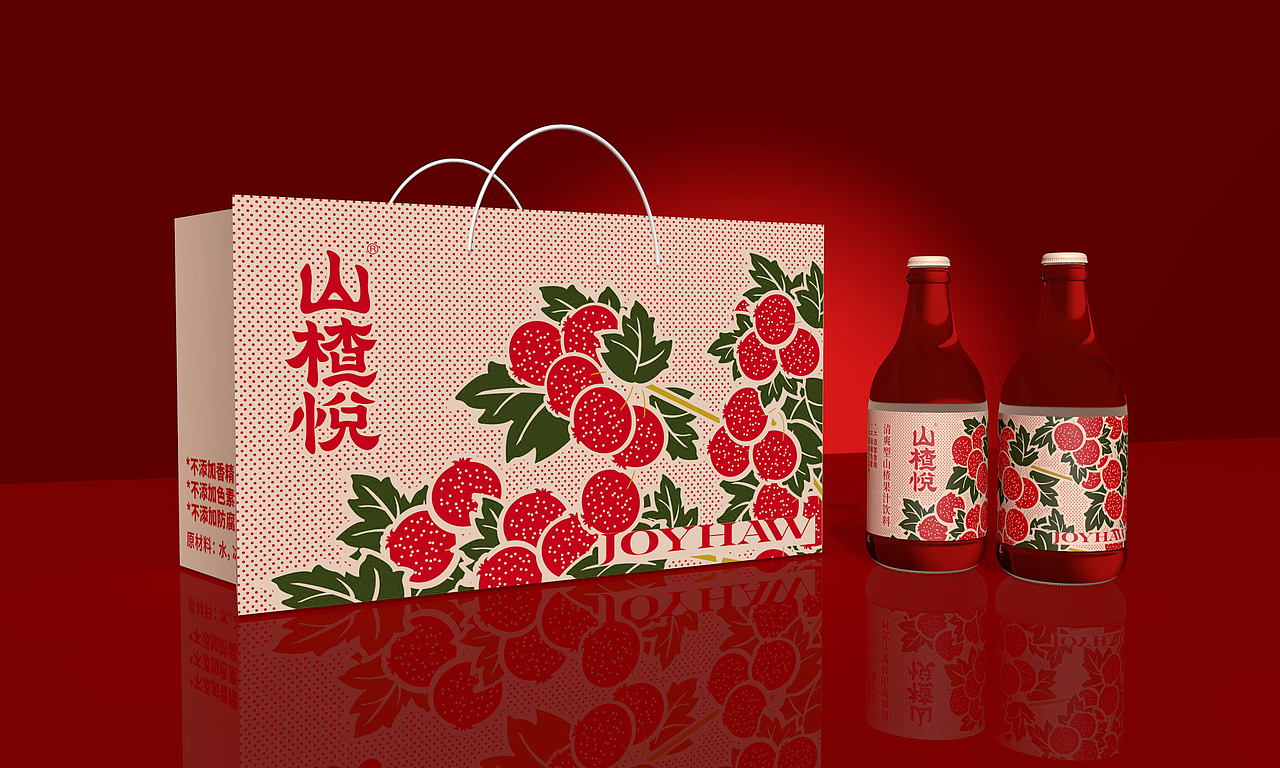 山楂悦 山楂饮料品牌形象及包装设计