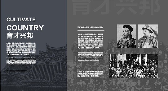船政博物馆（图ZMjExNDkwMTcy） - 其他平面 - 站酷设计师酷酷的大沈原创素材 - 站酷ZCOOL