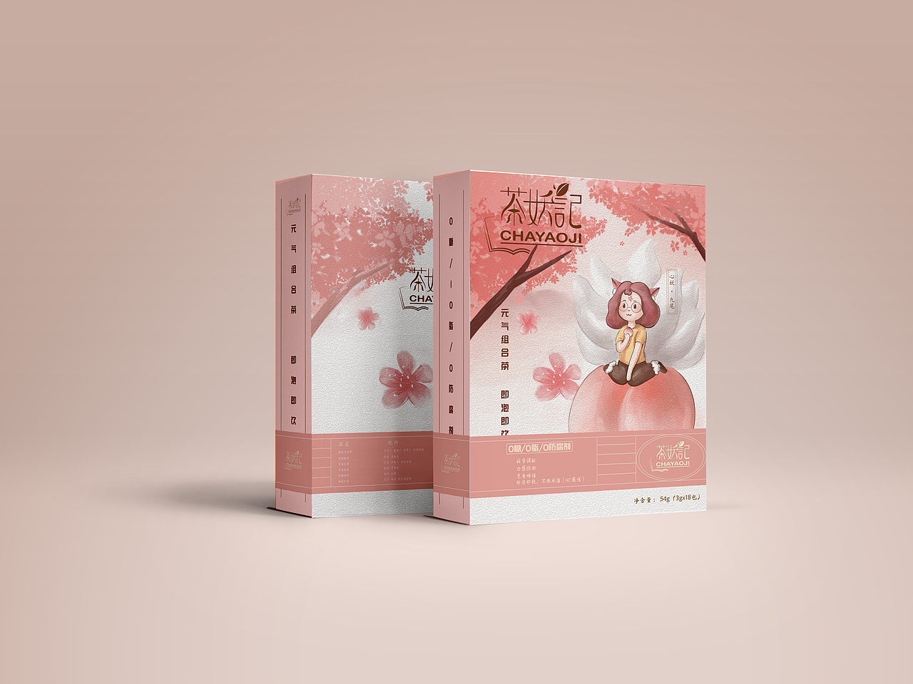 茶妖插画包装（图ZMjUyNzU0NTA0） - 品牌 - 站酷设计师苏茗原创素材 - 站酷ZCOOL