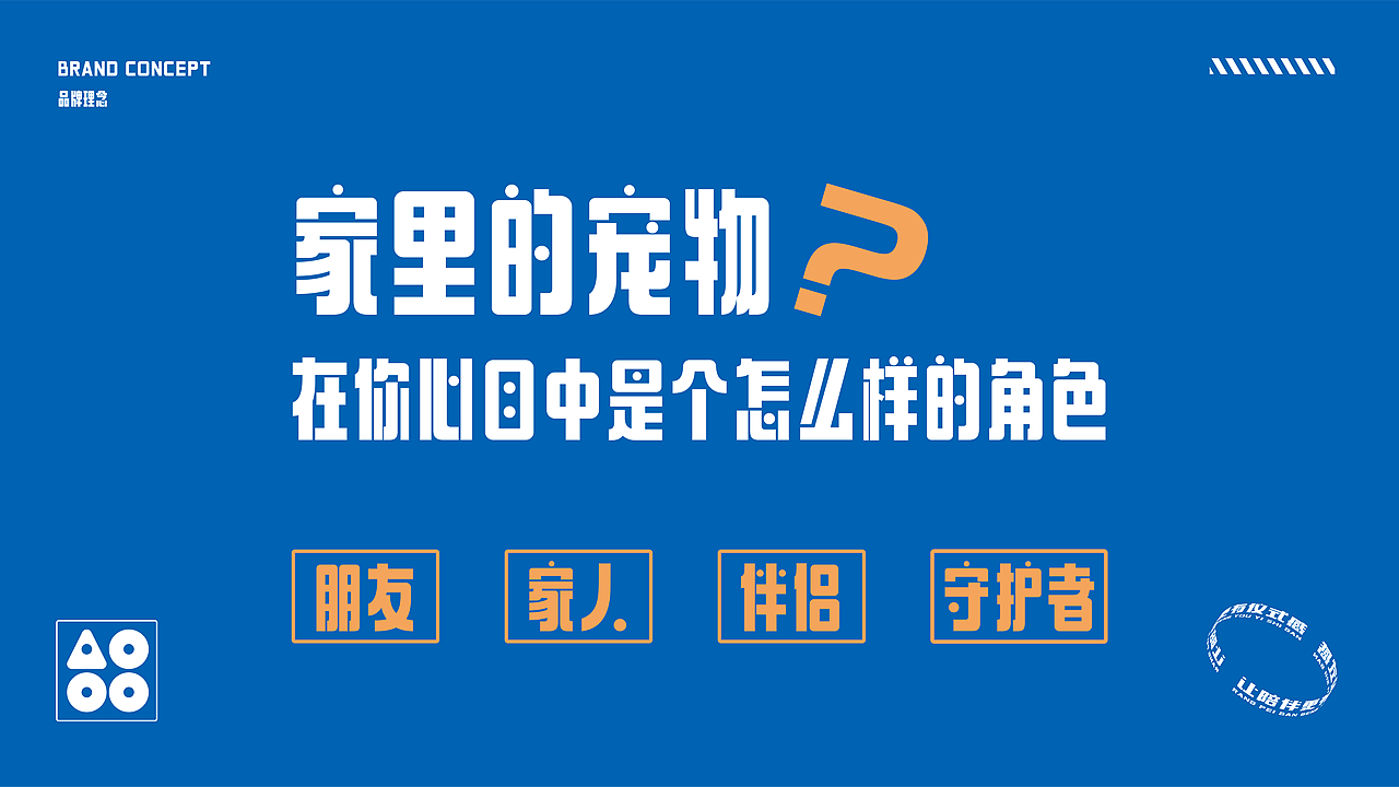 嗷喔喔宠物品牌IP设计｜让陪伴更有仪式感（图ZMjYyMDM1NjE2） - IP形象 - 站酷设计师SonesYiu原创素材 - 站酷ZCOOL