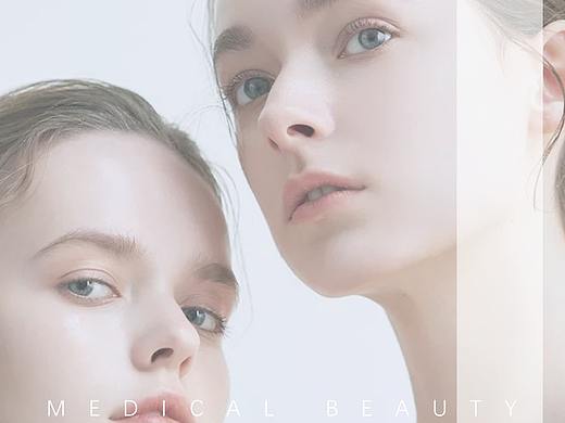 医美项目活动海报