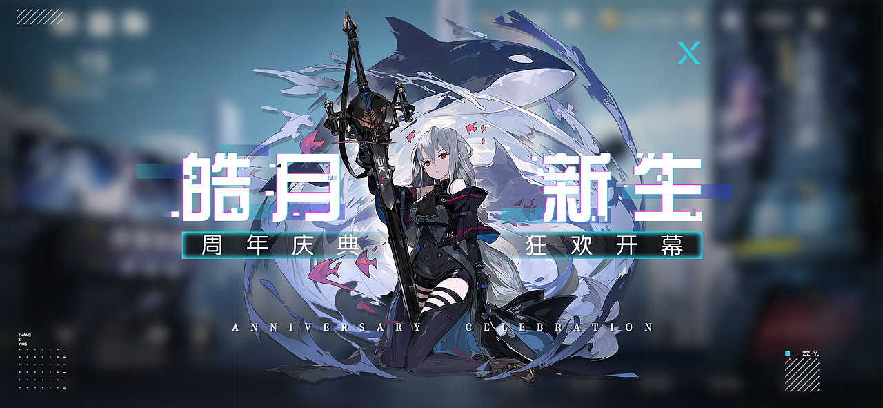 二次元欧美风游戏UI集合（图ZMjcyMzE2Mzgw） - 游戏UI - 站酷设计师小金狮原创素材 - 站酷ZCOOL