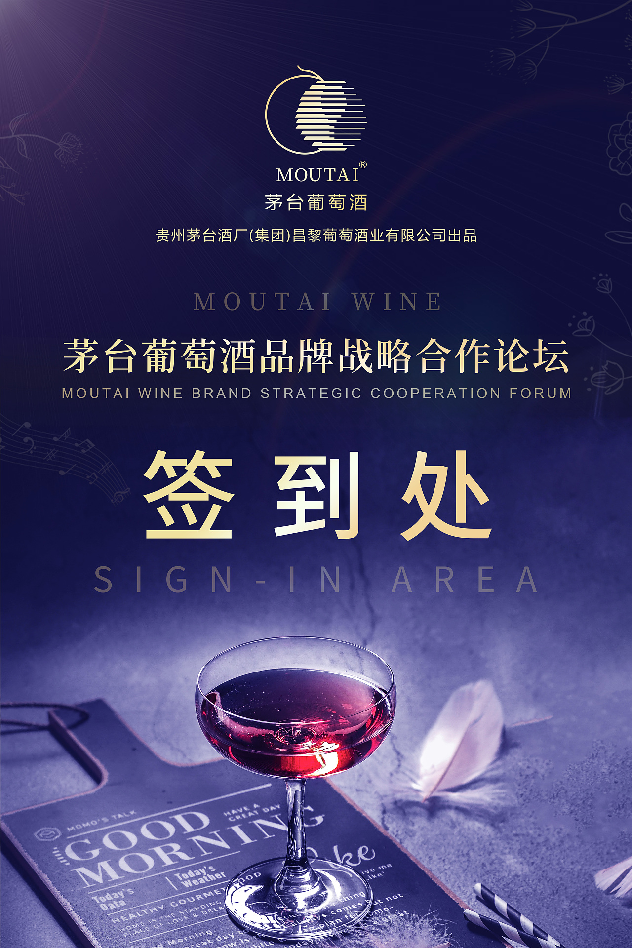 指引牌（图ZMjc5NDc5NDMy） - 宣传物料 - 站酷设计师哎呀生活原创素材 - 站酷ZCOOL