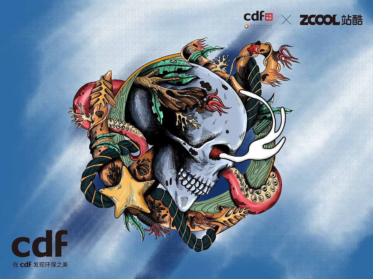 保护海洋就是保护自己