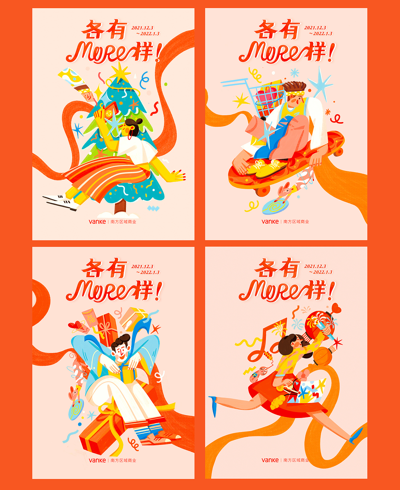 2021年终总结（图ZMjgyMjY5MTYw） - 商业插画 - 站酷设计师Wilson陈原创素材 - 站酷ZCOOL