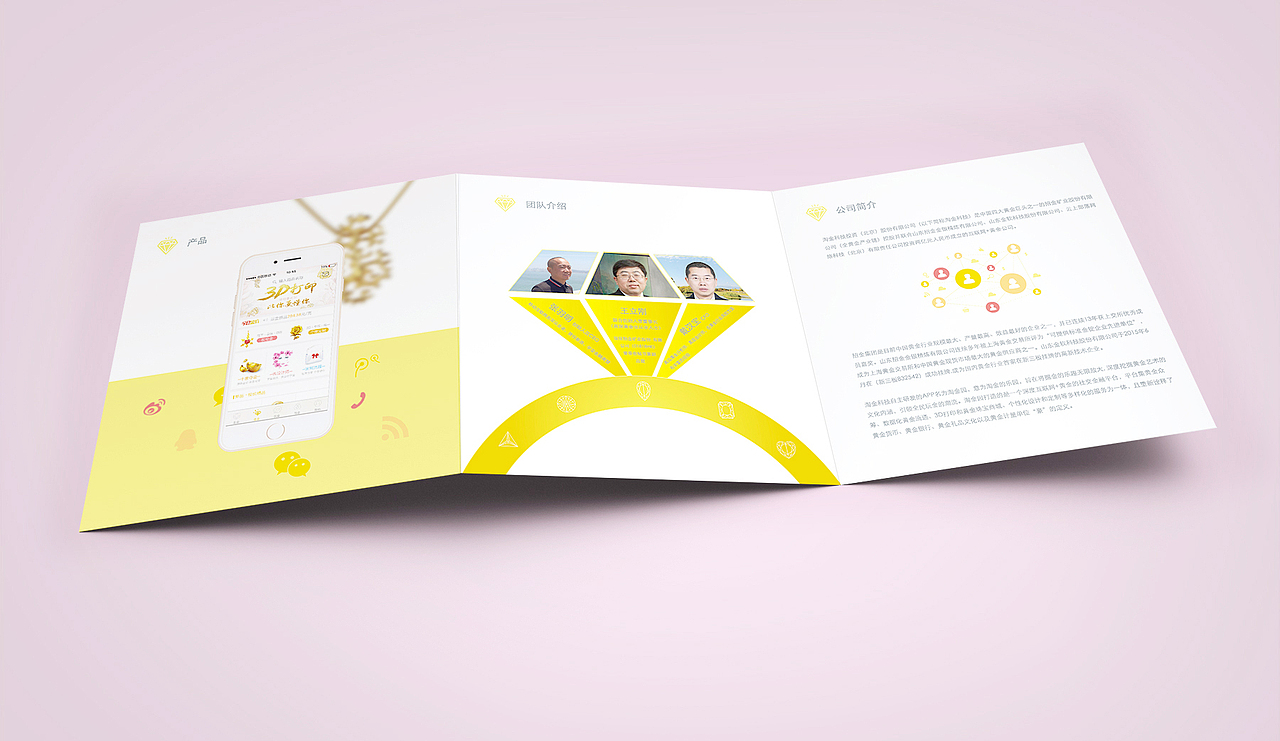 公司VI整理（图ZNzcwODU2MzY=） - Logo - 站酷设计师Morning晴天原创素材 - 站酷ZCOOL