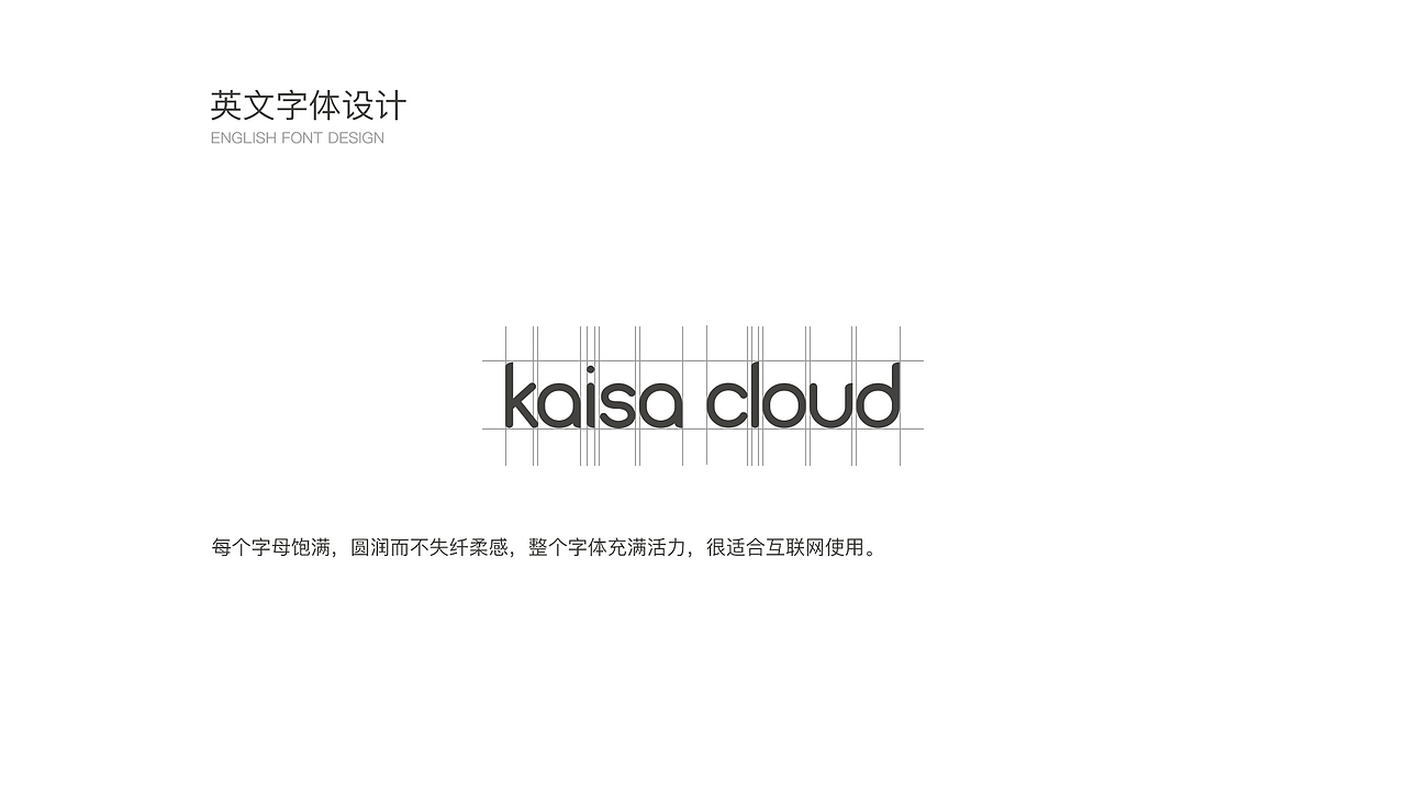 互联网公司-佳兆业佳云科技logo设计提案