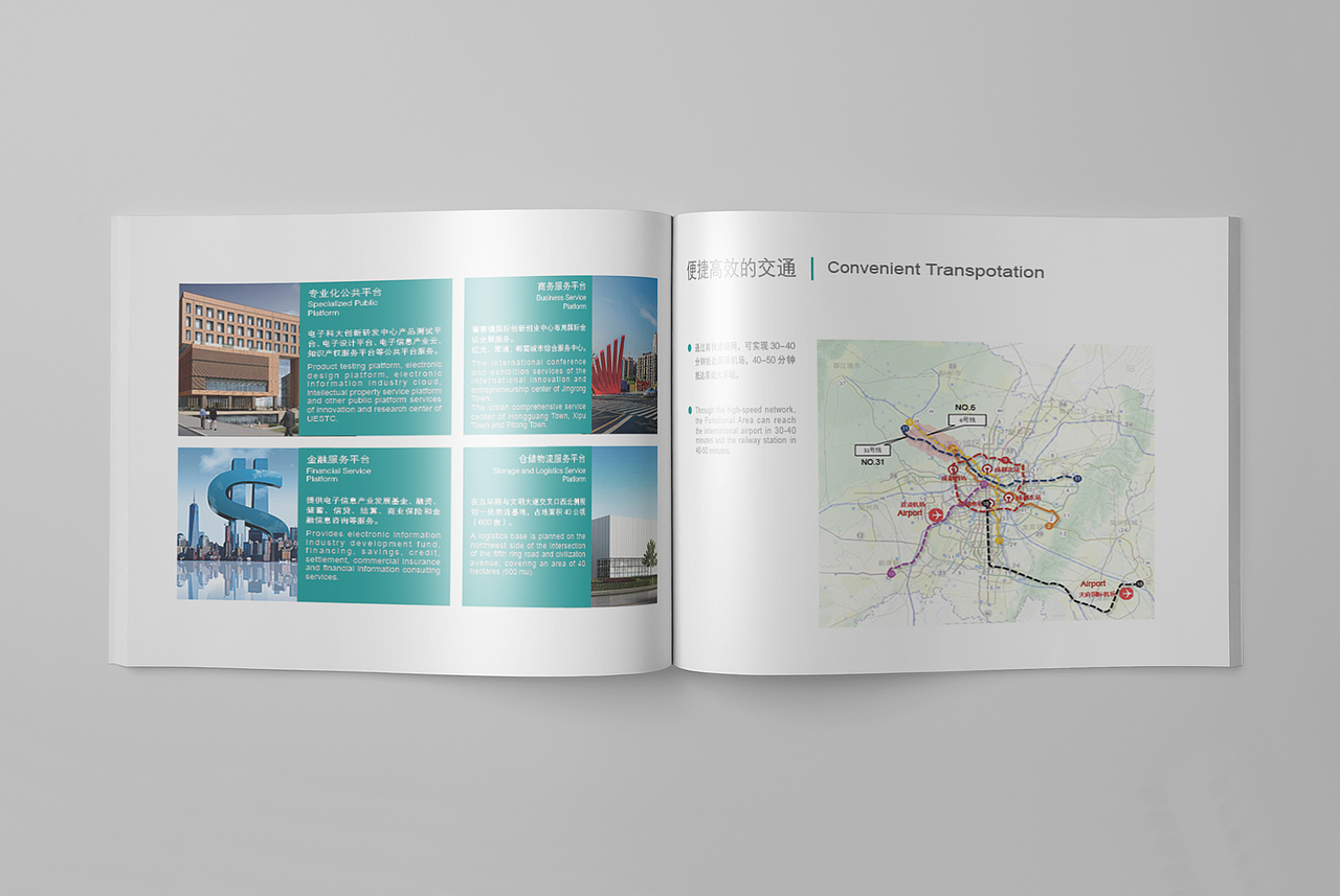 画册/宣传册