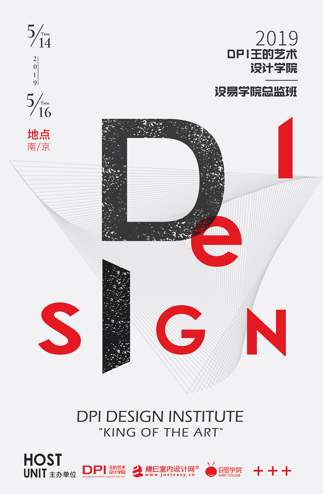 活动海报（图ZMTU4NTY5MTEy） - 海报 - 站酷设计师刘亚玲原创素材 - 站酷ZCOOL