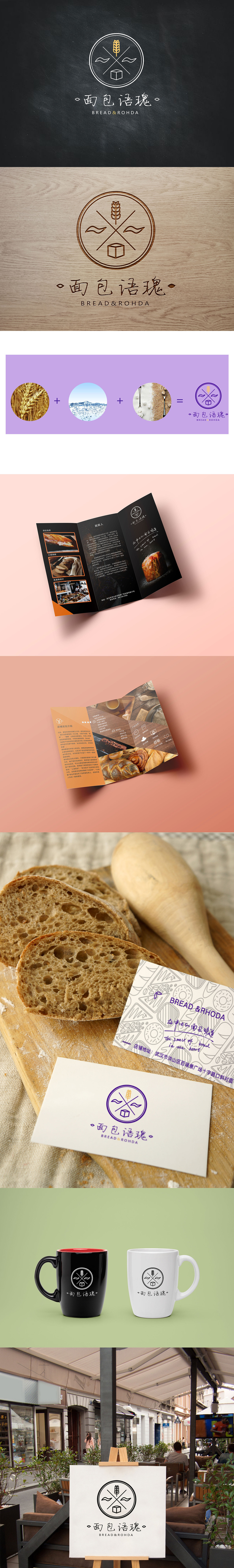 面包店主题海报及VI设计（图ZMTg3NjMzODM2） - 海报 - 站酷设计师rhodayaodd原创素材 - 站酷ZCOOL