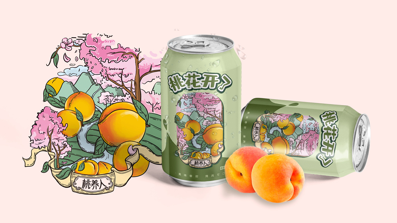 桃花开了—桃汁饮品包装设计