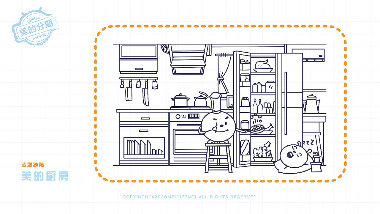 美的分期IP设定-小分&小柒（图ZMjIyMDc4MDI4） - 商业插画 - 站酷设计师噶噶Gavin原创素材 - 站酷ZCOOL