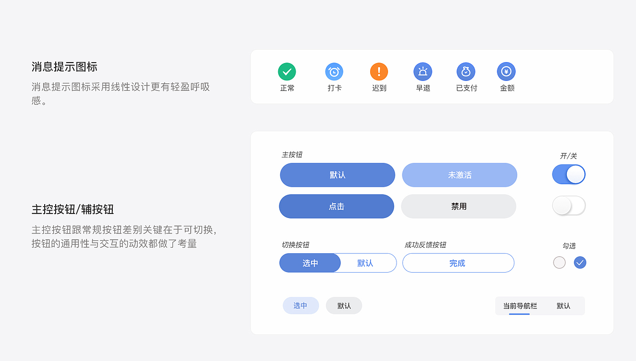UI作品集 Lilia林靜（圖ZMjI0MjU3Mjcy） - APP界面 - 站酷設(shè)計(jì)師青山明蘭原創(chuàng)素材 - 站酷ZCOOL