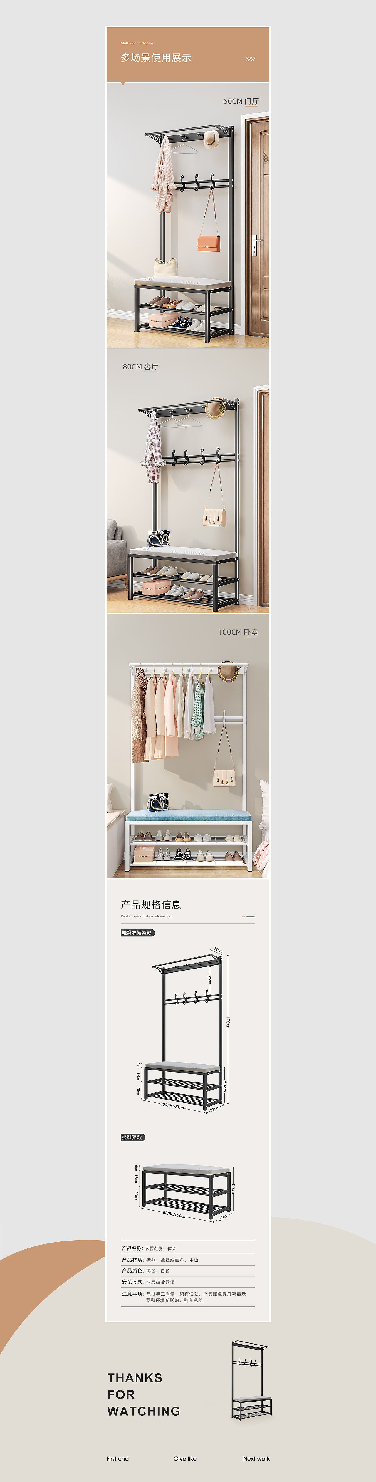 晾衣架系列详情页X2（图ZMjMyNDU2MDY4） - 电商 - 站酷设计师MasterChan原创素材 - 站酷ZCOOL