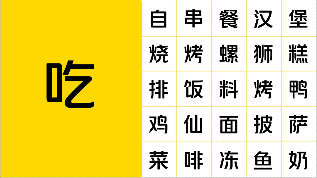 既往不恋,纵情向前——美团体(图ZMjUxNzMxODQ0) - 品牌 - 站酷设计师方正字库定制原创素材 - 站酷ZCOOL