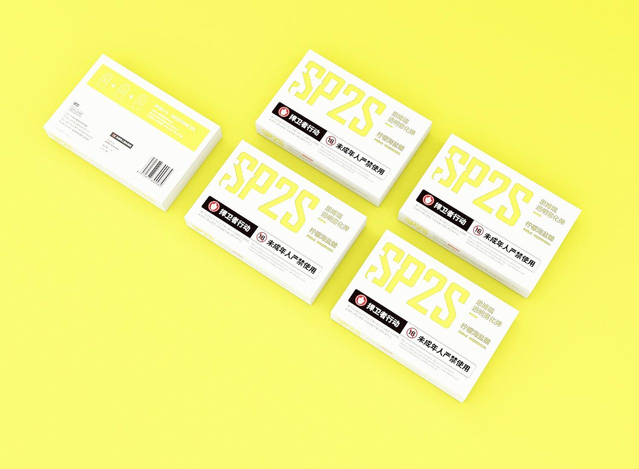 烟弹包装设计集合