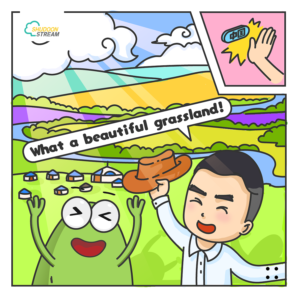 6格漫画-研学