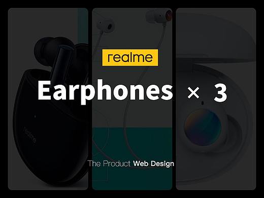 realme - 耳机产品站 三则