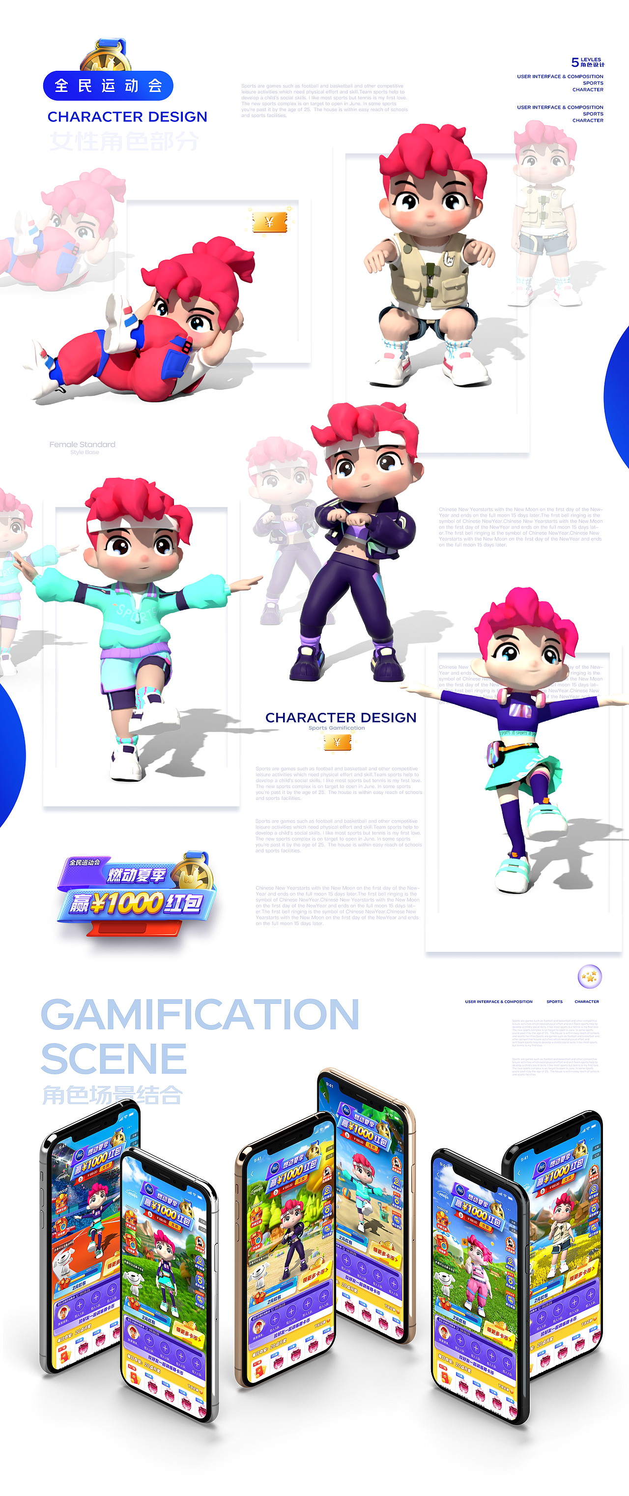 2021互动视觉设计总结（图ZMjg1MDM3MjYw） - 其他三维 - 站酷设计师CC_XX原创素材 - 站酷ZCOOL