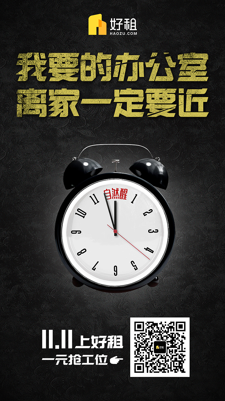 运营海报，长图，banner等（图ZMTIyNTU2OTI0） - 运营设计 - 站酷设计师Z14120480原创素材 - 站酷ZCOOL