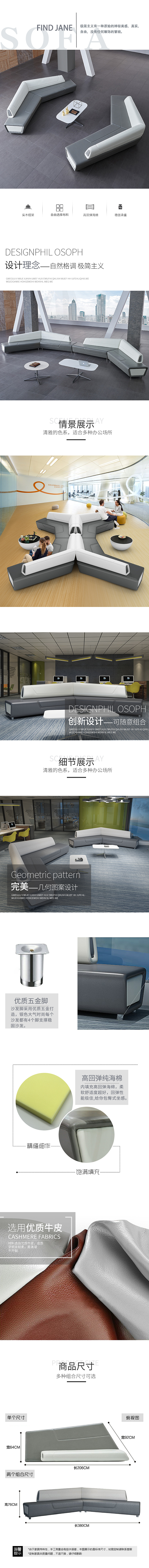 最近做的家居类详情页5