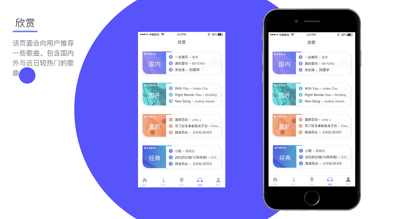 卓乐APP（图ZMTk0ODMzMTIw） - APP界面 - 站酷设计师小点点大西瓜原创素材 - 站酷ZCOOL