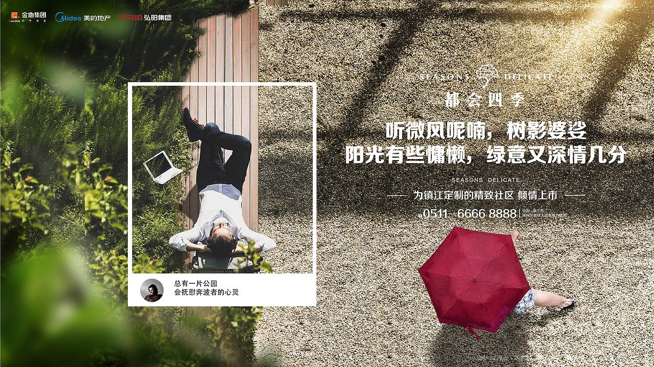 KV（图ZMjQ1MjAwMjQ0） - 品牌 - 站酷设计师somnambulator原创素材 - 站酷ZCOOL