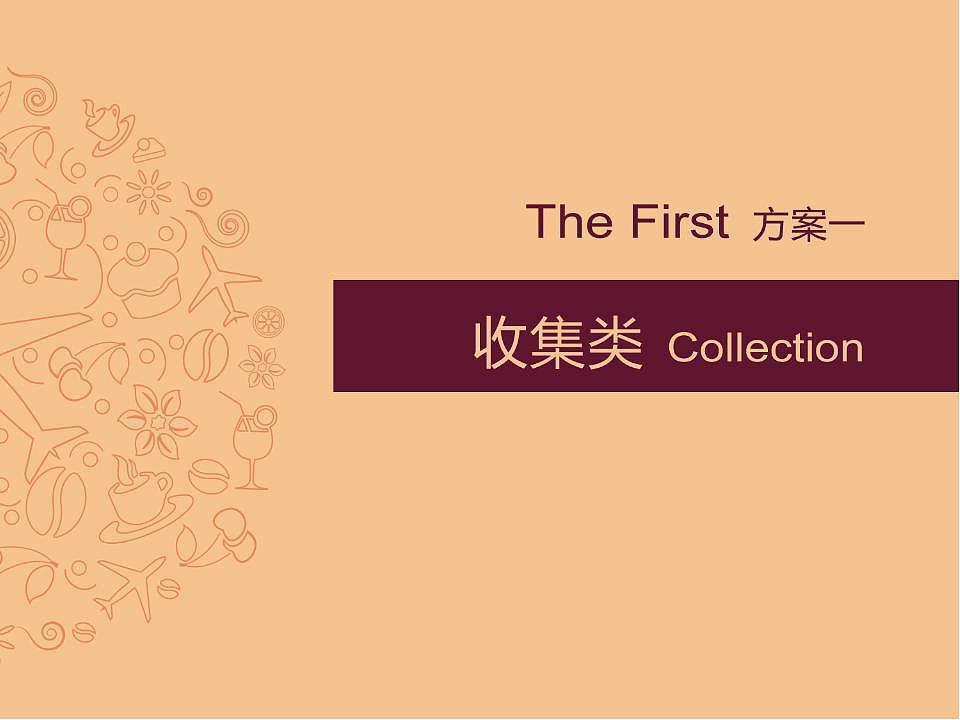 蛋糕店视觉包装2（图ZOTg1OTUwMA==） - 包装 - 站酷设计师大虫DC原创素材 - 站酷ZCOOL