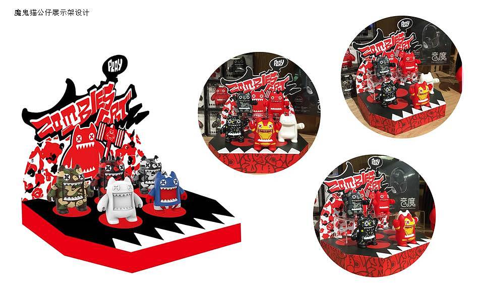 平面陈列软装（图ZODI5MzQzNDQ=） - 展陈设计 - 站酷设计师MIKILJJ原创素材 - 站酷ZCOOL