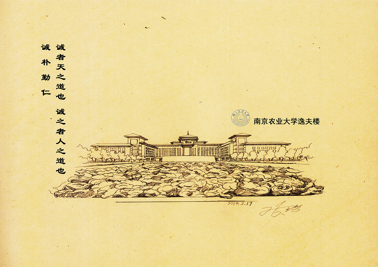 手绘全国高校逸夫楼（图ZMTA2MTQxMjA4） - 绘画 - 站酷设计师倾晨一绘原创素材 - 站酷ZCOOL