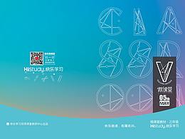 简单的封皮