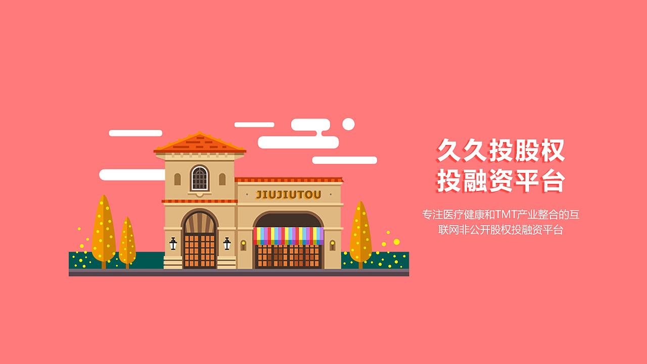 說明型網(wǎng)頁(yè)（圖ZMTQ1OTc3Mzcy） - 其他網(wǎng)頁(yè) - 站酷設(shè)計(jì)師柳柳吖原創(chuàng)素材 - 站酷ZCOOL