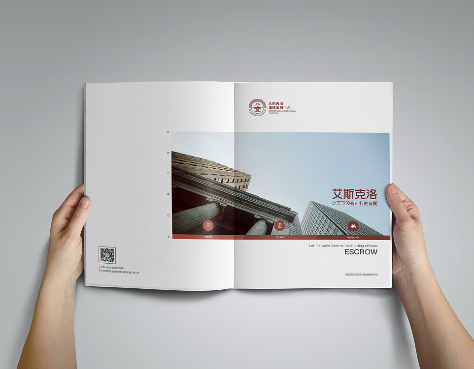 金融法律手册！企业画册（图ZMTQ5MDYyMzYw） - 书籍/画册 - 站酷设计师a伟设计室原创素材 - 站酷ZCOOL