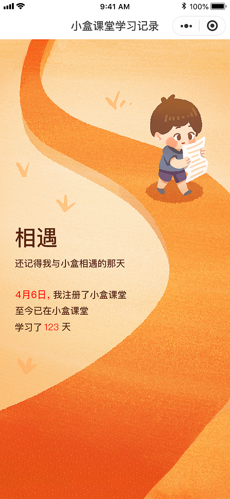 最近的工作图（图ZMTc3MjM1NzQ0） - 商业插画 - 站酷设计师喵儿喵原创素材 - 站酷ZCOOL