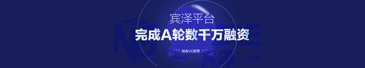 banner（图ZMTc3MzgxMzIw） - 运营设计 - 站酷设计师永夜黎明原创素材 - 站酷ZCOOL
