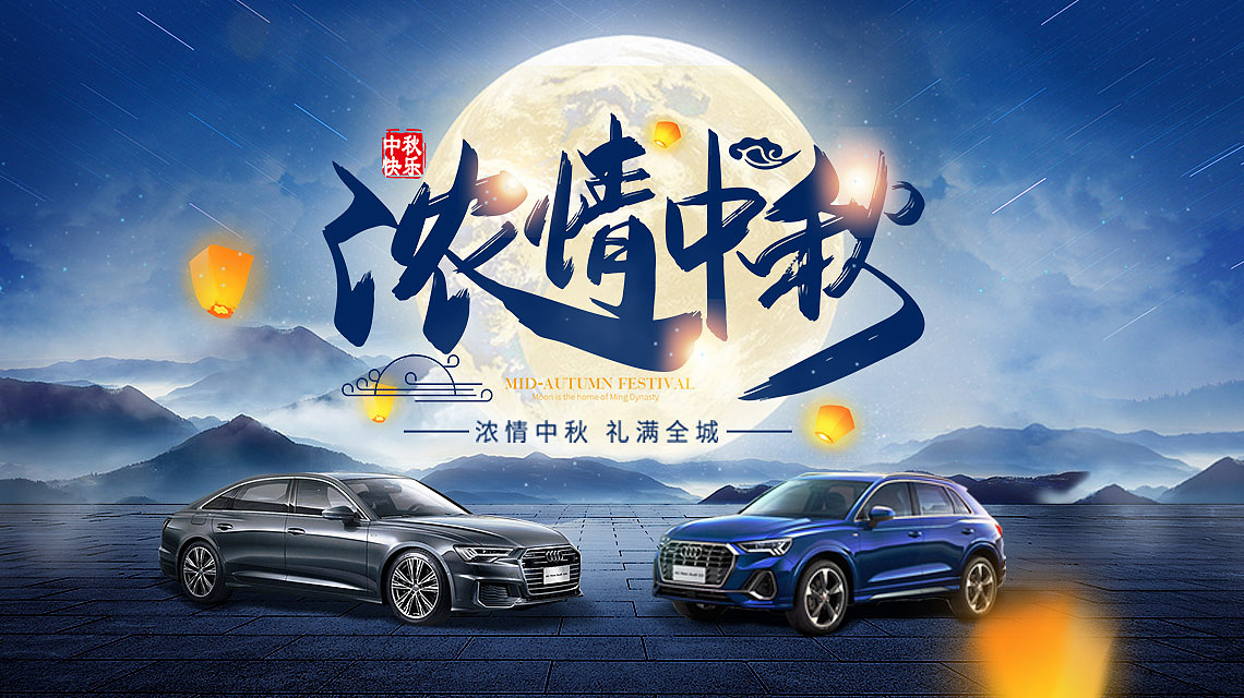 汽車專題banner（圖ZMTc5ODU1NTg0） - 運(yùn)營設(shè)計(jì) - 站酷設(shè)計(jì)師小酒8794原創(chuàng)素材 - 站酷ZCOOL