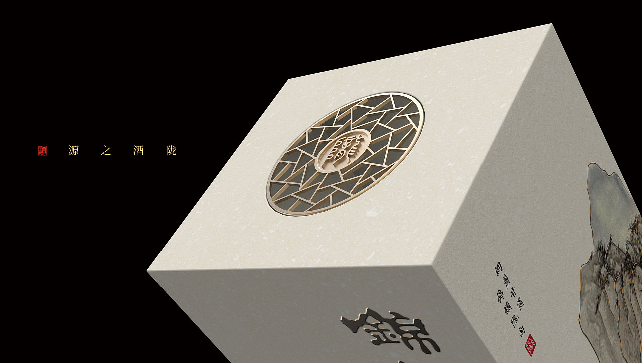 one里创意锦绣陇南酒