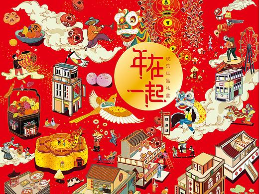 木头猫 | 有礼有节《年在一起》新年年品插画
