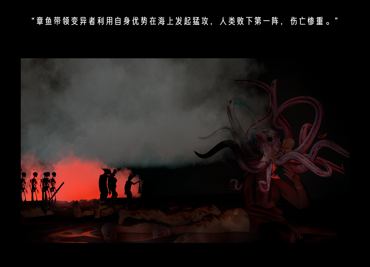 2580年地球末日，人类与变异物种大战开启！（图ZMjYxNzMyNTEy） - 人物/生物 - 站酷设计师可蔼原创素材 - 站酷ZCOOL