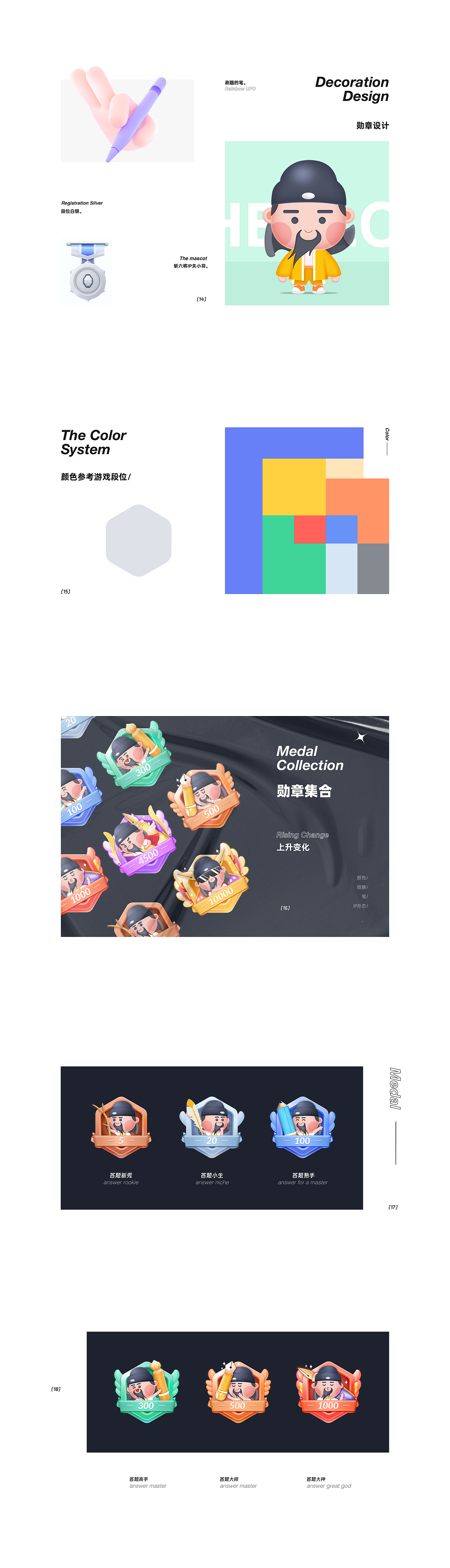 《2021年终剧场》