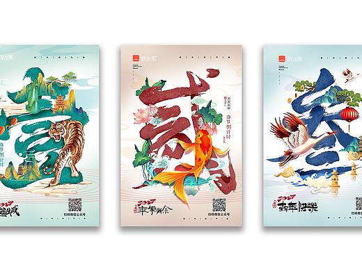 我在家家具（個(gè)人主頁(yè)-ZNTg0MDg2MzY=） - 包裝 - 站酷設(shè)計(jì)師夏目西檬子原創(chuàng)素材 - 站酷ZCOOL