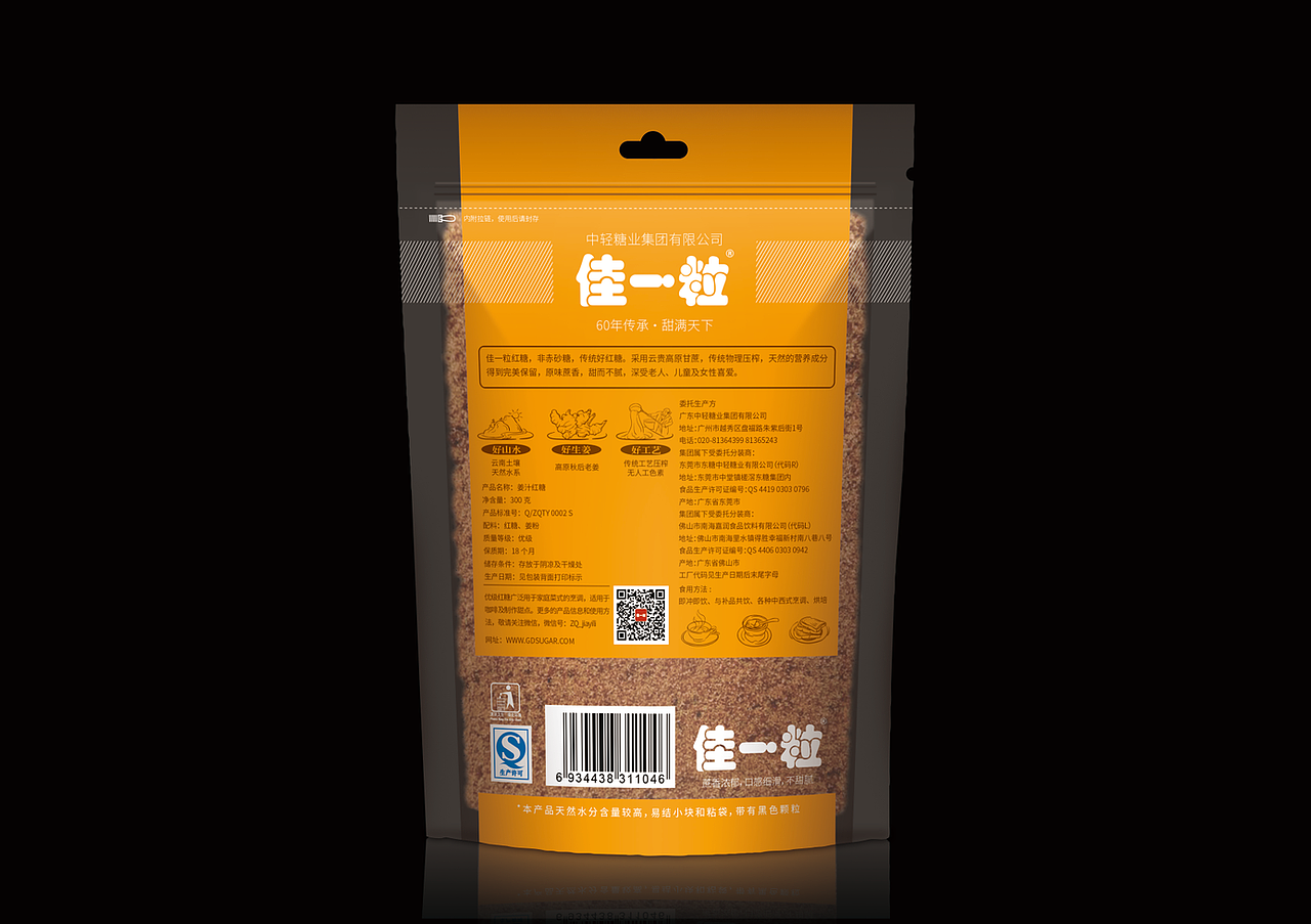 小包装 大梦想（图ZMzAxNTgzOTI=） - 包装 - 站酷设计师阿庆设计原创素材 - 站酷ZCOOL