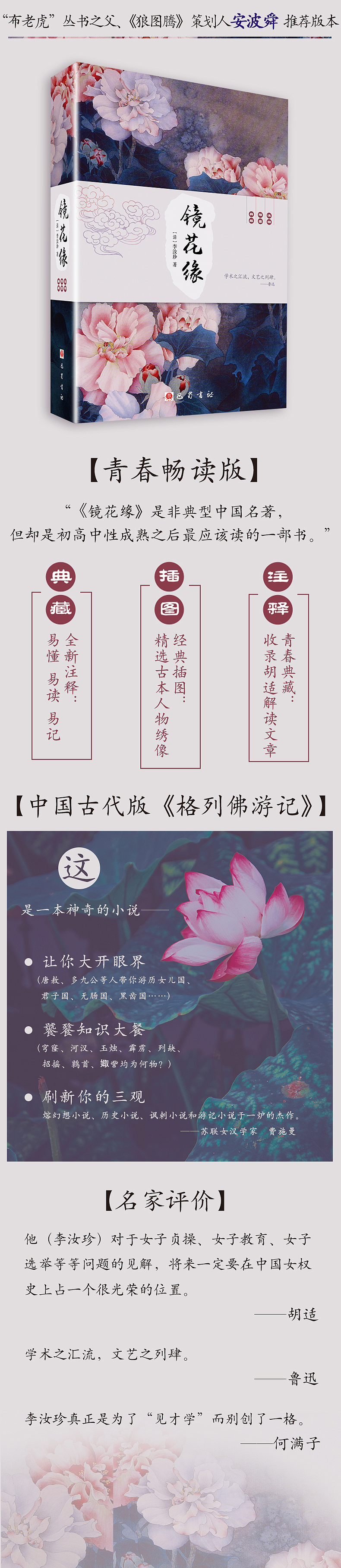 很有气质的一些banner图和详情页（图ZODU5OTc4NDg=） - 运营设计 - 站酷设计师圆宝辣妹原创素材 - 站酷ZCOOL