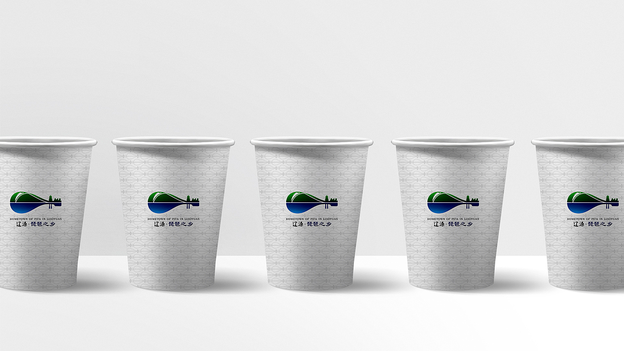 辽源琵琶之乡 城市 标志 LOGO VIS 宣传物料 办公用品（图ZMTQ2MTQ2NDQw） - Logo - 站酷设计师野蜂创意原创素材 - 站酷ZCOOL